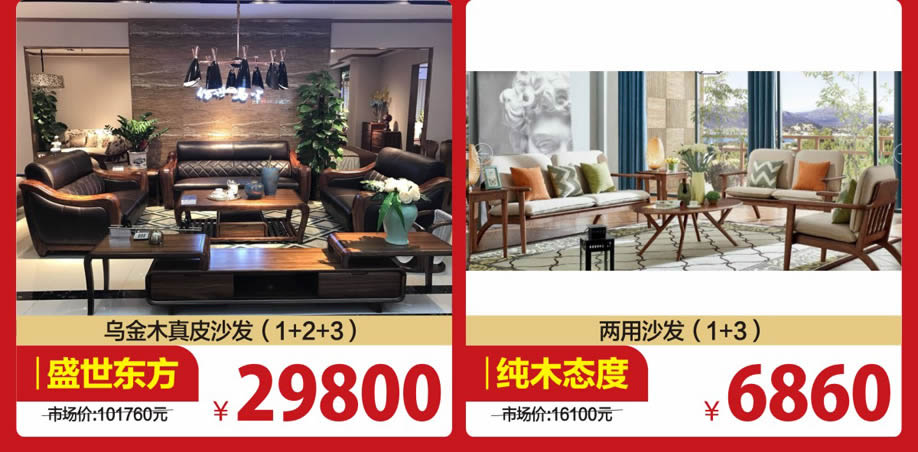 实木客厅26.jpg 实木客厅26.jpg